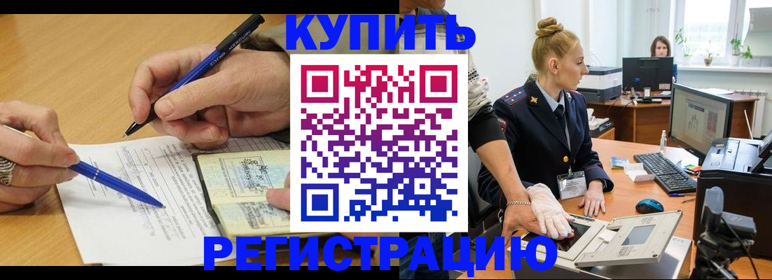 временная регистрация гарантия в Сортавале