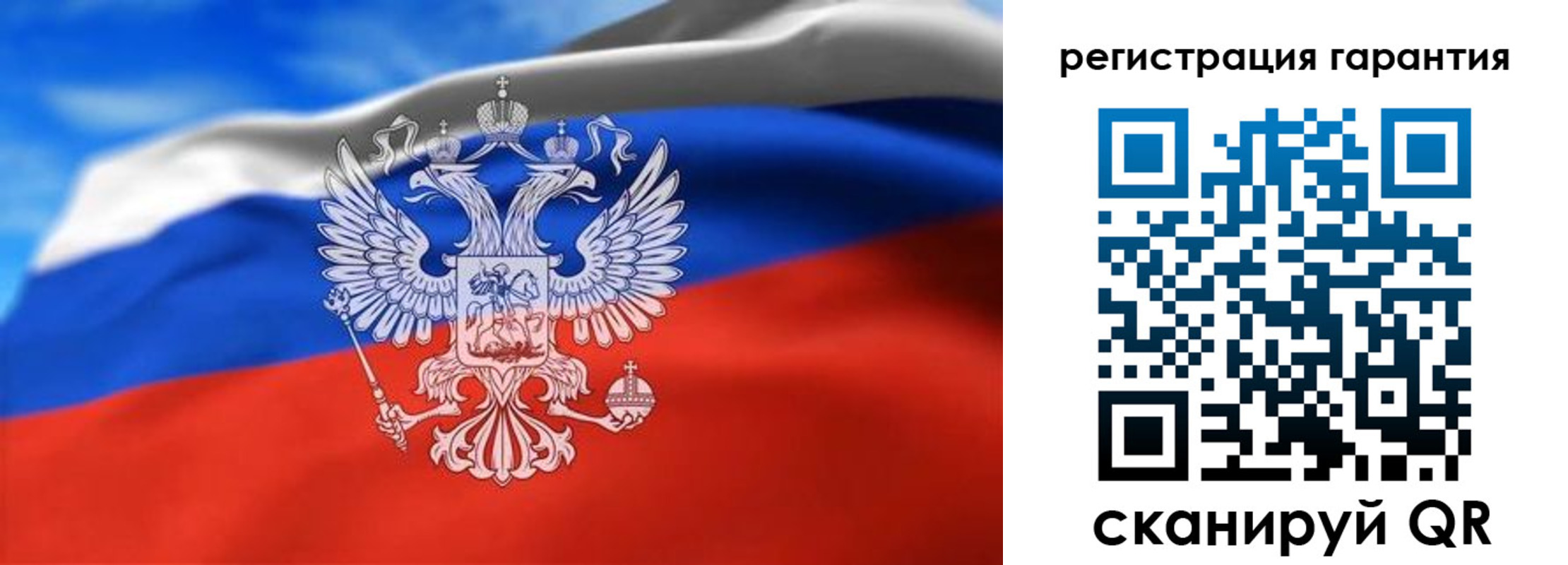 регистрация для школы в Сортавале