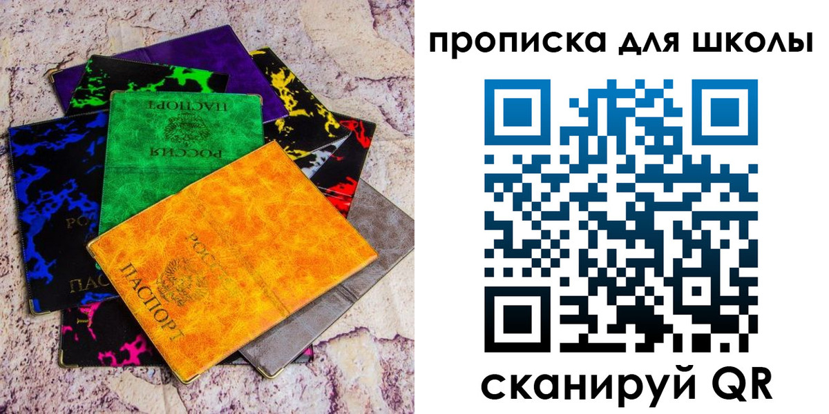 прописка поиск в Сортавале
