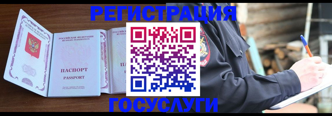 временная регистрация адрес в Сортавале