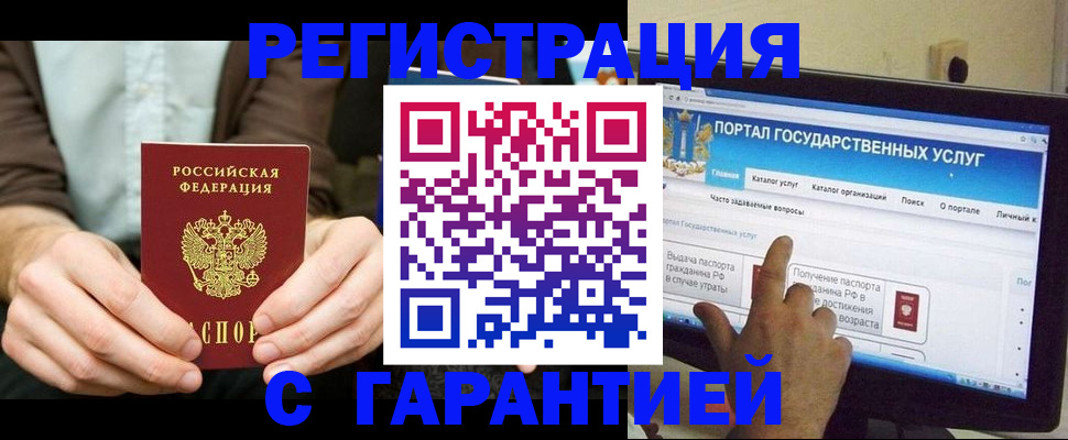 временная регистрация недорого в Сортавале
