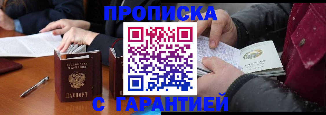 временная регистрация собственник в Сортавале