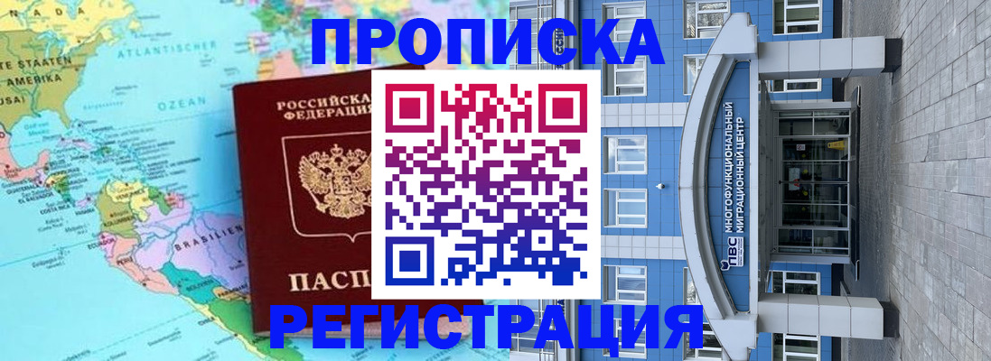 временная регистрация 2025 в Сортавале