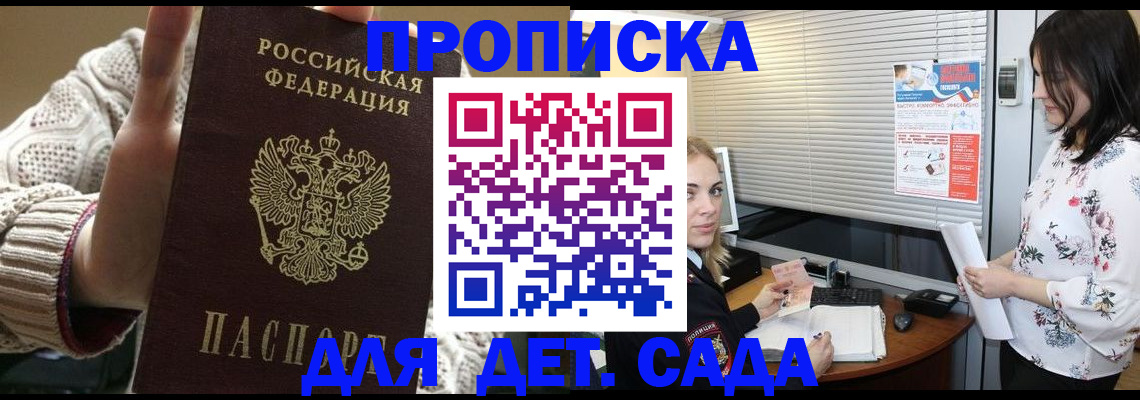 пропишу в квартире в Сортавале